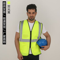 Fiji Fu Fluorescence Yellow Car Year Inspection Traffic Road Administration Construction Glistening Waistcoat Vest Riding Publicity Suit Warning Clothing
