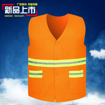 Sanitation cleaner reflective vest construction vest reflective vest reflective vest landscaping overalls