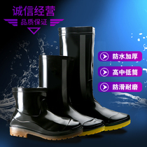 Labour-protection anti-wear rain boots adult mens rain shoes thick bottom resistant to high cylinder mid-cylinder low-help waterproof rubber shoes