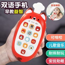 Children bilingual mobile phone toy baby early education puzzle simulation phone Boy girl baby 0-1-3 years old children