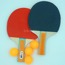 Table tennis racket 2 double-shot horizontal racket children student beginner adult training pong racket to send ball