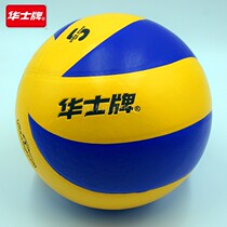 Huataxi PVC sticker leather volleyball HP109 students for special training balls Adult children Beach Volleyball