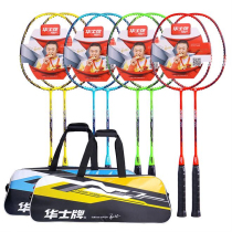 Huataxi HP670 Carbon One Badminton Racket Training Match with big bag One Pay with two sending balls