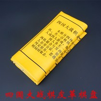 Two Countries Land War Chess Military Chess Leather Chessboard Four Nations Chess Military Chess Leather Chessboard Cortical Cortical Cortisone