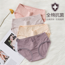 Pregnant women underwear cotton mid-pregnancy third trimester low waist shorts summer thin antibacterial underwear early female early