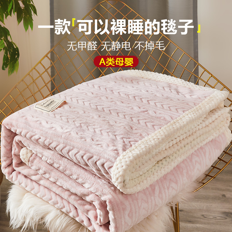 Blanket cover winter double layer thickening blanket coral wool blanket spring and autumn flannel single double blanket