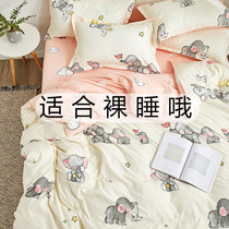 Quilt cover 150x200x230 1 5 quilt cover single sheet quilt cover two-piece set 2-piece student dormitory single