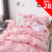 Pink sheets quilt cover bedding Ice Silk four-piece set Spring and autumn summer girl heart dormitory bed three-piece set