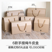 Kraft paper universal portable carton high-end local gift packaging box environmental protection dry goods box wholesale custom