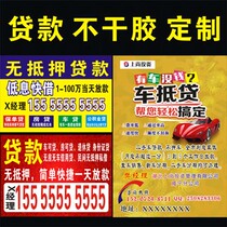 Customized loan stickers customized bottle stickers label printing WeChat QR code customized color advertising stickers