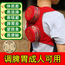 Moxibustion Box Carry-on Moxibustion Home Smoke-free Bag Cloth Cover Pediatric Baby Backpack With Moxibustion Waist Belly Children Moxibustion Bag