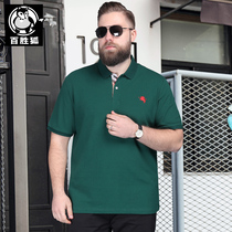 Yum Fox large size mens short sleeve T-shirt middle-aged dad body shirt fat guy big fat fat loose polo shirt