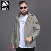 Yum Fox large size mens clothing plus fat fat casual coat fat man long sleeve jacket spring and autumn jacket coat
