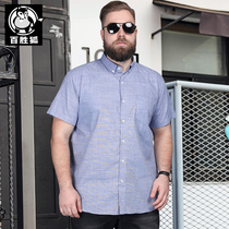 Yum Fox large size mens mens business casual shirt fat loose elastic stripes short sleeve fat increase fatness