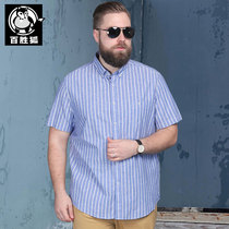 Yum Fox Large Size Mens Buckle Collar Collar Business Leisure Shirt Fat Plus Fat Large Loose Fat Short Sleeve Shirt
