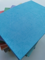 Color imitation Korean leather pattern cover paper A4 paper 180g A3 (440x297)100 sheets 12 colors optional