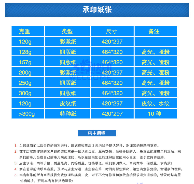 精美个性邀请函/请柬/贺卡制作