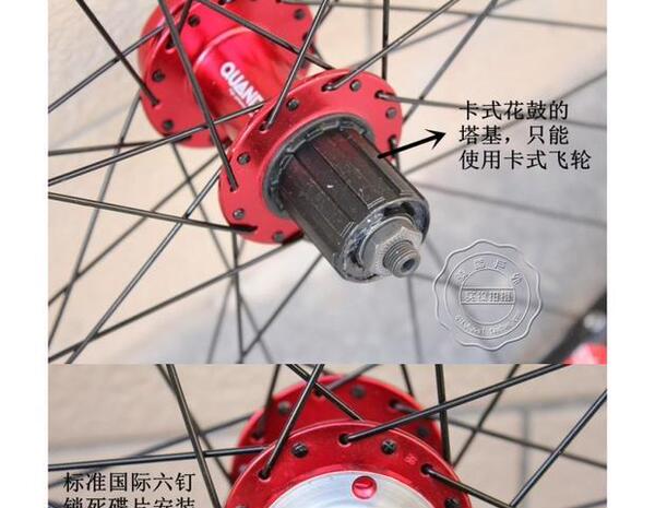 正品dp20山地车碟刹卡式后轮 26寸山地车 昆腾花鼓单独后轮 轮组