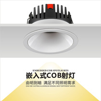 Narrow side spotlight led embedded 7 5 cm open pore home living room anti-glare flower light No main lamp lighting design
