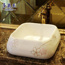 Domei King Square Platform Jingde Ceramic Sanitary Wash Basin Washbasin Art Gold Pink Flower