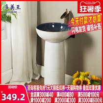Nordic art column washbasin Balcony Ceramic column basin washbasin Household integrated floor-to-ceiling washbasin