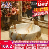 Table basin Round art Marble basin Bathroom washbasin Ceramic washbasin Table washbasin Household