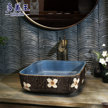 Retro square table upper basin small Chinese washbasin ceramic art basin basin household four-leaf flower wash basin