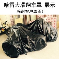 Yangtze River 750 650 400 Silver Steel Jialing 600 Spring Wind Baboon Xinyuan Edge Motorcycle Cover