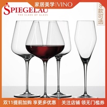 German imported spiegelau poem Cup guest New Century Series champagne glass crystal wine goblet