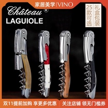 French imported Chateau Laguiole Rajio Le Castle wine knife wine bottle opener sea horse knife