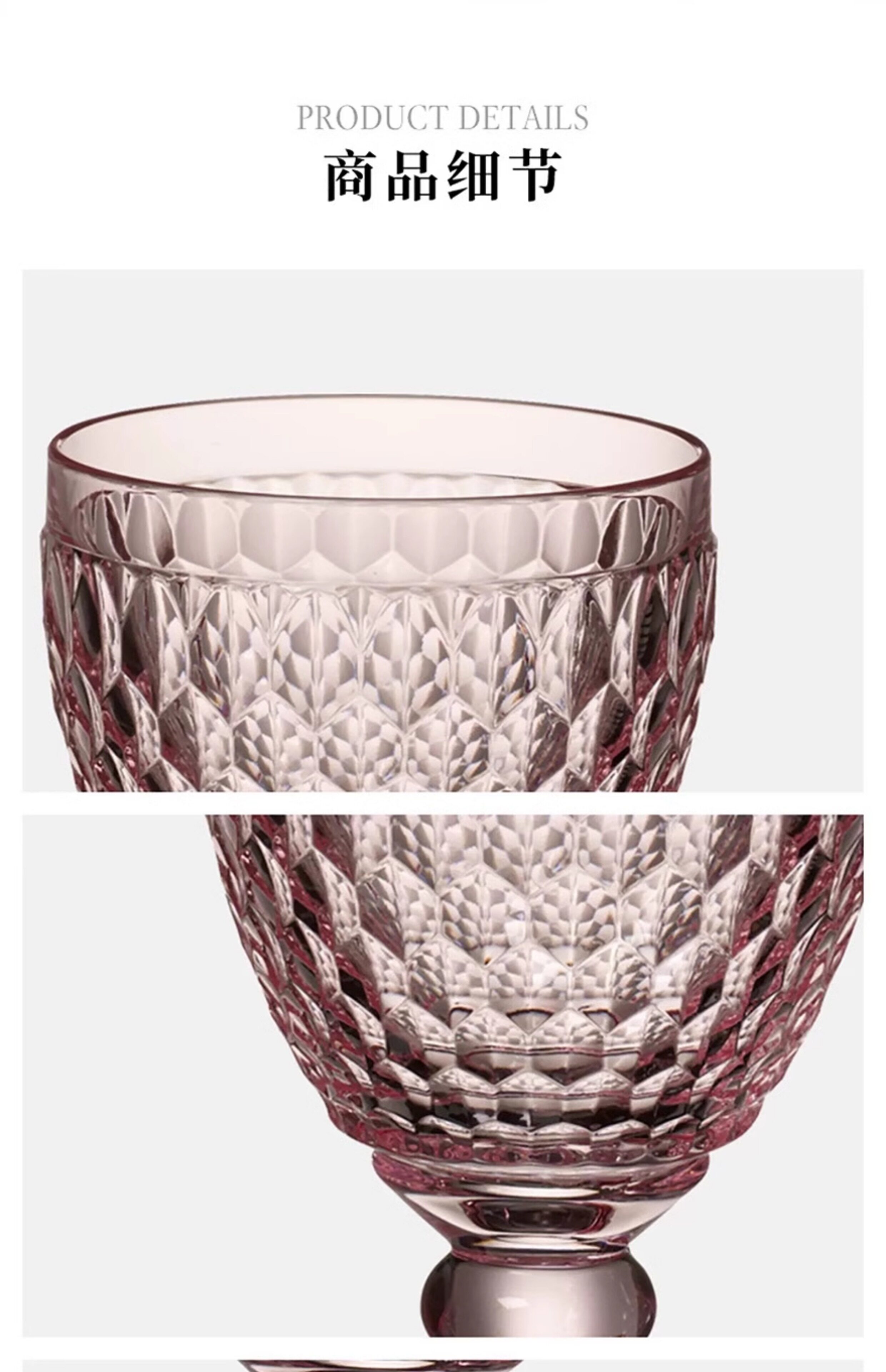 villeroyboch德国唯宝复古玻璃高级感轻奢