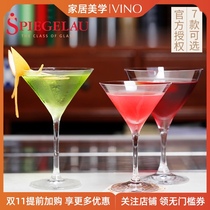 Imported Spiegelau creative crystal glass Martini Margaret cocktail cup saucer type champagne glass