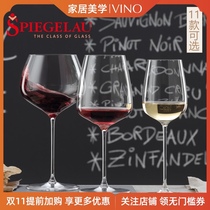 Germany imported Spiegelau Poetry Cup Guest Willsberg High-end Crystal Wine Wine Champagne Glass Set