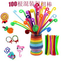 Color hairy root twist Rod wave fluffy strip kindergarten early education class children creative DIY handmade material