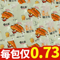 Spicy Chicken Wings Snacks Small Package Lo Deli Deli Chicken Paw Spiced Snacks Five-spiced Vacuum Ready-to-Eat Snacks Marinated Meat