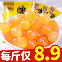 Orange Peel Sugar Chenpi Sugar Plum Sugar Wholesale A bag of Original Fruit Hard Candy 1 Jin Chenpi Sugar Candy
