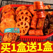 Lazy self-heating barbecue hot pot meat dish spicy pot fast food lazy self-service barbecue Net Red self-heating small barbecue