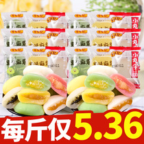 Bursted sweet potato dried glutinous rice dumplings glutinous rice dumplings Net red snacks whole box of donkey rolling cakes