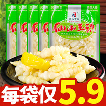 Chongqing specialty Qianjiang Xianshan Jade sour pickled pepper Sturtle 400g pagoda vegetables spicy mountain pepper Pickles