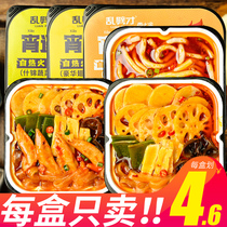 Self-heating small hot pot lazy self-cooking instant hot pot six dishes chicken wings potato powder Net red hot pot convenient maomai butter