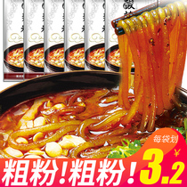 Chongqing hot and sour powder coarse powder bagged commercial Instant Noodles instant noodles instant sweet potato powder hot pot Sichuan powder packaging combination