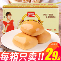 PanPan French bread milk flavor 1 5kg breakfast adult bulk FCL wholesale pastry snacks Snacks