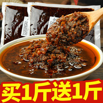 Chongqing spicy noodles seasoning 500g boiled noodles cold noodles rice noodles rice noodles noodles noodles noodles sauce bag Sichuan spicy