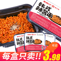 Old Beijing Fried Noodles instant noodles instant Korean dry noodles boxed instant noodles mixed with tomato instant noodles Tomato noodles Tmall noodles