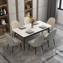 Rock board modern simple dining table household small apartment marble dining table and chair combination rectangular dining table light luxury
