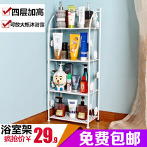 Wrought iron bathroom shelf floor toilet toilet basin shelf toilet bathroom storage rack