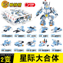 Star Diamond Building Blocks 10 in 1 Assembled Military Fire Engineering Vehicle 7 Boys 8 Puzzle 9 Childrens Toys 6-10 Years