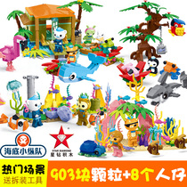 Star Diamond Building Blocks Undersea Small Column Assemble Granular Building Blocks 5 Boys 7 Girls 8 Puzzle 9 Childrens Toys 6-10 Years