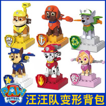 Genuine Wang Team Li Dong Gong Toys Set Wangwang Team Deformation Dog Rescue Patrol Back Car Boy Building Blocks