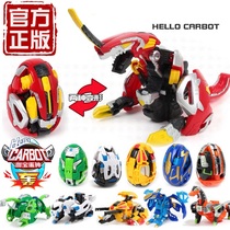 Kaabao Car God Genuine Kabao Deformation Robot Pull Boom Tyrannosaurus Boy Toys